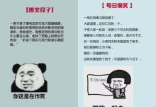 【112款】笑话段子类搞笑短视频素材