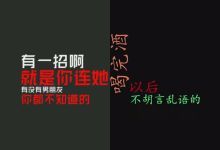 【2900款】文字文案类搞笑短视频素材