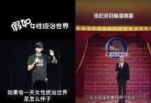 【3600款】单人脱口秀演绎类搞笑短视频素材